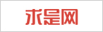 求是網